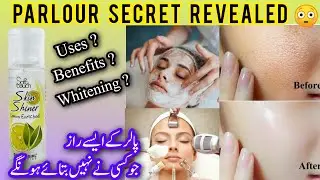 Skin Shiner | Skin Shiner Lemon Enriched | Skin Shiner Use Karne Ka Tarika By My Beauty Series |