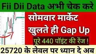 Monday Market Prediction . Nifty and Bank nifty Prediction For Tomorrow #trading 19 January 2025