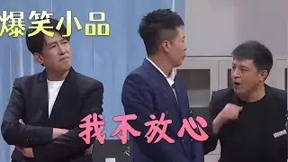 赵刚子给人一顿教育，把小四和王小欠一堆人都教育服了，小品挺逗#欢乐饭米粒儿 #小品 #搞笑 #funny