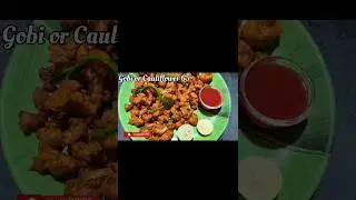 #ಹೋಟೆಲ್ style ಗೋಬಿ 65 #Cauliflower 65 #Starter recipe #Gobi 65 dry #UK HomeCooked