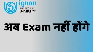 June 2021 Exam Big Announcement