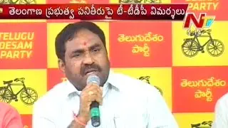 Yerrabelli Dayakararao Fires on Telangana Government