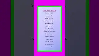 Poem On Save Earth in English/Save Earth Poem in English/Save Earth Poetry/Earth Day Poem 2025