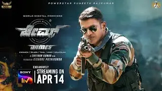 JAMES | Hindi Movie | Official Promos | SonyLIV | Streaming on 14th April