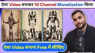 5 दिन में YouTube & Facebook को Monetize किया और Facebook & YouTube से पैसा कमाया 😱 Viral Content 