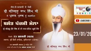 Live: SRI BHAINI SAHIB, 23-01-2026 #namdharimediaindia