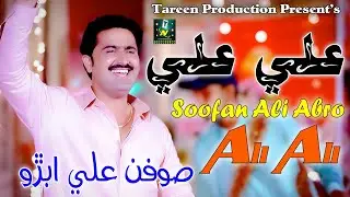 Singer Soofan Ali Abro  Ali Ali