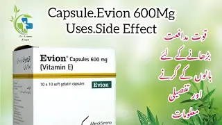 Capsule.Evion 600mg ( Vitamin E ) Uses.Side effect in urdu&Hindi