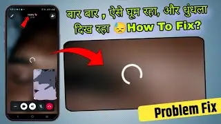 whatsapp video call loading problem fix | whatsapp loading problem | loading whatsapp problem | vc c