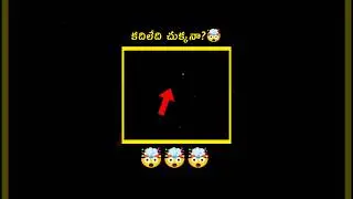🤯 Moving Light in the sky at nights | Stars and Sky | Telugu facts