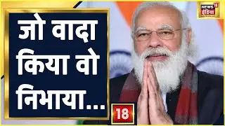 Farm Laws Repeal Bill Rajya Sabha से भी हुआ पास, दोनों सदनों में बिल पास | Breaking
