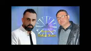 صلاح آرام  حفلة روز كروب روز صوت روج ابو عنتر