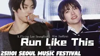 251101 'Run Like This'｜엔플라잉 김재현/이승협 직캠 4K (N.Flying JaeHyun/SeungHyub Focus)