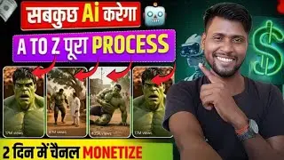 Hulk AI Video Kaise Banaye 🔥 | Grok AI Se Realistic Hulk Video Banane Ka Full Tarika