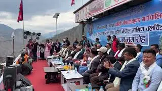 4th Nepal Rural Film Festival NERUFF Jitu Nepal