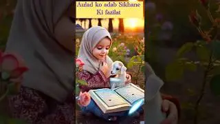 bacchon ko Adab Sikhayen || Importance of Teaching Kids Manners #shortsviral #trending