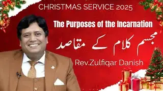 The Purposes of the Incarnation||مجسم کلام کے مقاصد ||Rev.Zulfiqar Danish||