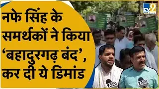 Haryana में Nafe Singh Rathee को न्याय दिलाने के लिए उनके समर्थकों ने कर दिया ये तगड़ा ऐलान