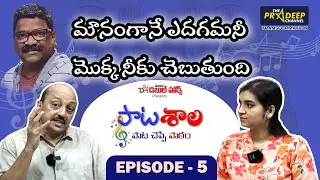 Patasala Episode 5 | Patasala | Season-1 | Actor Pradeep KV | #patasala #motivationalspeaker