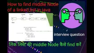 How to find middle  node of a linked list in java|| लिंक लिस्ट की middle Node कैसे find करें