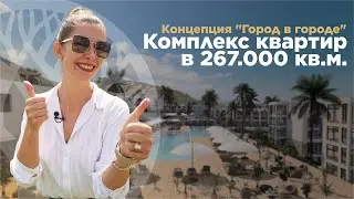 Бунгало/квартиры в комплексе или отдельно? ЧТО БРАТЬ? Инфраструктура Северного Кипра Veles Property