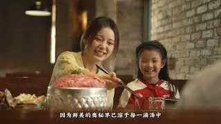 Happy Lamb Hot Pot USA &ndash; Cozy Broth, Happy Moments