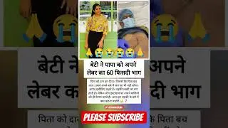 हे भगवान 😭 #trending #motivation #comedymove #bodyart #video #baby #comedyg #bodymodifications #upsc