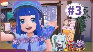 【寶可夢】慢活抓寶樂#3【紫】