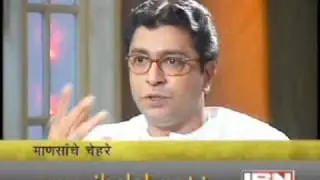 Raj Thackeray यांच्यासोबत ग्रेट भेट! राज ठाकरेंचं पहिलं प्रेम कशावर? राजकारणावर की व्यंगचित्रकलेवर?