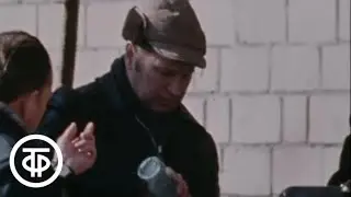 История болезни. Фрагмент документального фильма (1979)