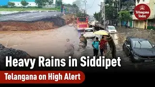 Heavy Rains and High Alert in Telangana | Heavy Rainfall in Siddipet | Telangana News