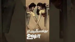 ரஜினி நடிக்க வேண்டிய படம்#shorts#T.Rajendar#viral#uyirellam usha#trending#rajini