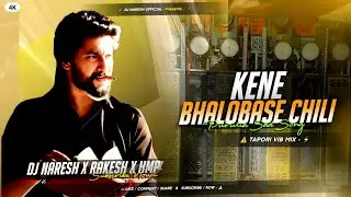 Kene Bhalobasechhili 💔 || Purulia Old Sad Song || Tapori Vib Mix || Dj Rakesh Hensla#puruliasadsong