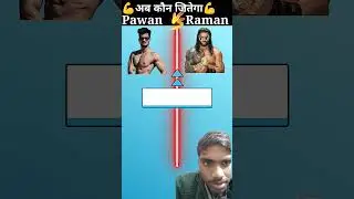 Pawan Sahu vs Roman Reigns #facts #romanreigns #wwe #wwenetwork #pawansahu #kisanbhai #trending