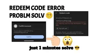 REDEEM CODE || ERROR PROBLEM SOLVE ||👀 PLAY STORE  REDEEM CODE ERROR PROBLEM KESE SOLVE KARU |trick