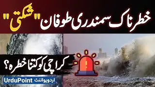 Karachi Shakti Storm Update - How Much Risk Does Karachi Face from the Dangerous Cyclone 