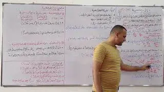 (إنْ) النافية والأنواع الأخرى -٨-