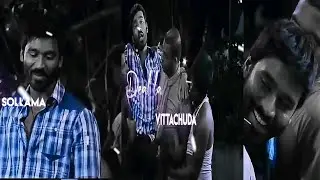 Maanam roshamlam deal-la vittachuda|Anirudh |Dhanush|Mokka engineer |udhungada sangu WhatsApp status