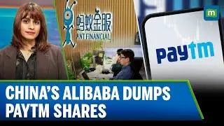 China&rsquo;s Alibaba fully exits Paytm, books $2 billion loss | What&rsquo;s next for the stock?