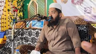 Waz Mahfil videos Waz videos