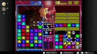 パネポンやる