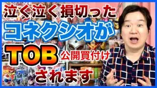 うわぁぁぁーーー！！！