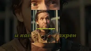 Дэдпул подставил Джонни #тренды #Kino-Fan-Short #сериал #кино #short #shorts #MovieShorts