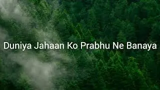 Prabhu Ki Awaj Sun Meri Aatma Singer : Manish Kujur Christina Song Sahil @petersahil_nagpuri
