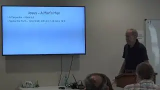 Евангелие от Иоанна