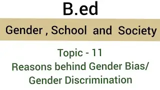 Reasons behind Gender Discrimination | Topic - 11 | subject - gender , school & subject | b.ed