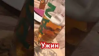 Ужин в Хорватии #driver #365после #everydayvlog