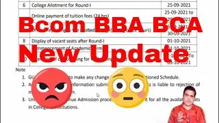 Bcom BBA BCA Admission Schedule Change | Gujarat University update | Gujarat University New Update