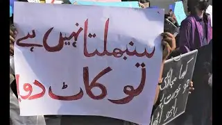 Expose Mera jism Meri merzi . Aurat march in lahore.