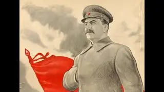 Сталинский вопрос